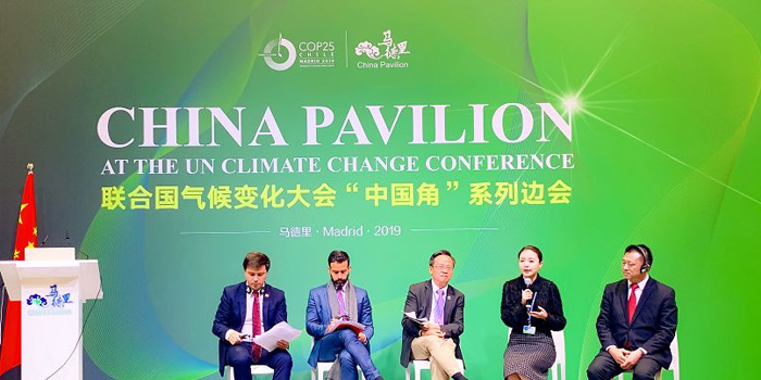 Reprezentantul industriei Chinei [Ningbo Shilin] a participat la [Conferința Națiunilor Unite privind schimbările climatice din 2019]